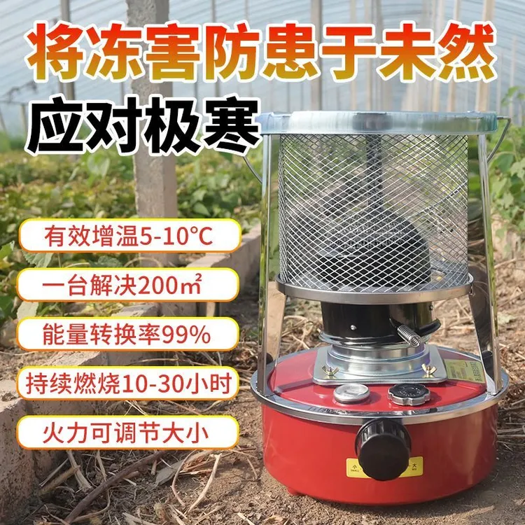 新款燃油大棚神器炉冬季升温柴油炉蔬菜种植小型燃油炉
