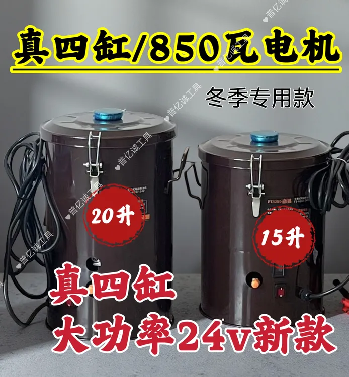 电动黄油四缸24V全自动高压打黄油机注油器挖机专用黄油枪配件