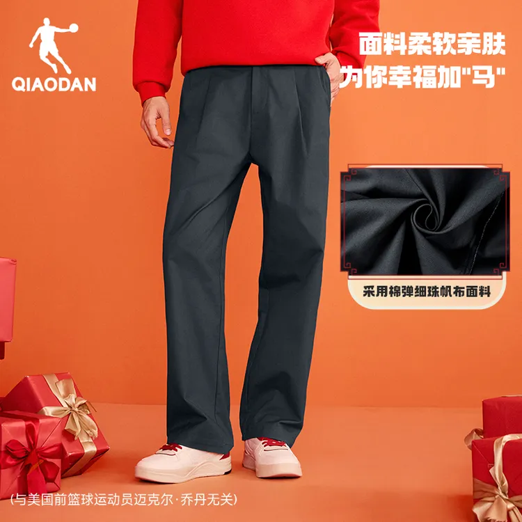 乔丹圣诞新年款美式工装裤休闲长裤男生2026春季新款日系本命年