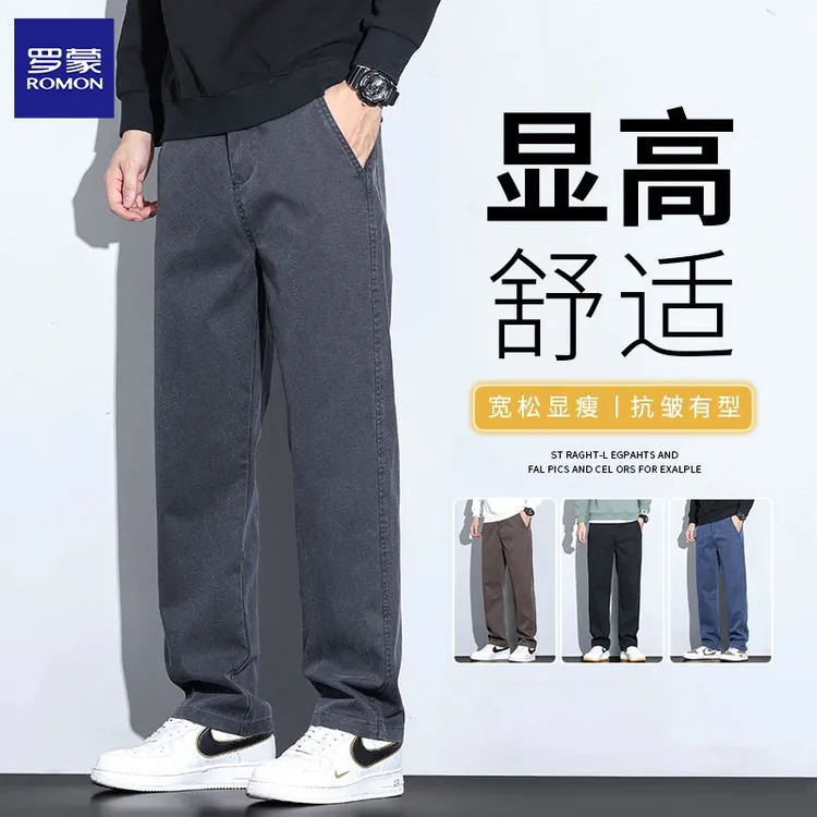 罗蒙休闲裤男士2025秋季新款宽松直筒裤男潮牌运动百搭修身长裤子