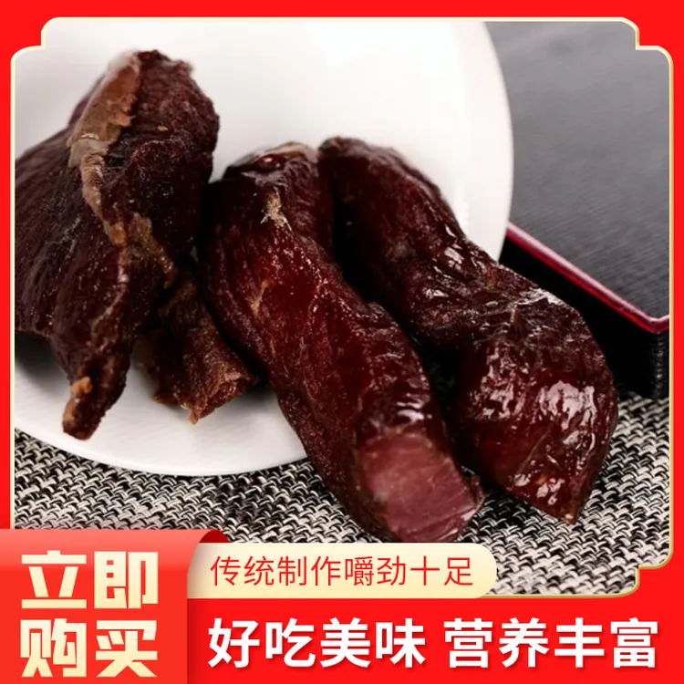 武胜香酥牛肉制品真空包装学生、孕妇、办公室解馋零食牛肉干留香