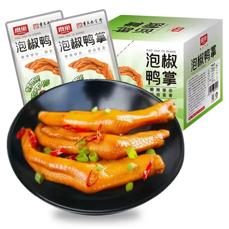 凰巢泡椒鸭掌16只泡椒鸭爪泡鸭掌独立小包装休闲零食
