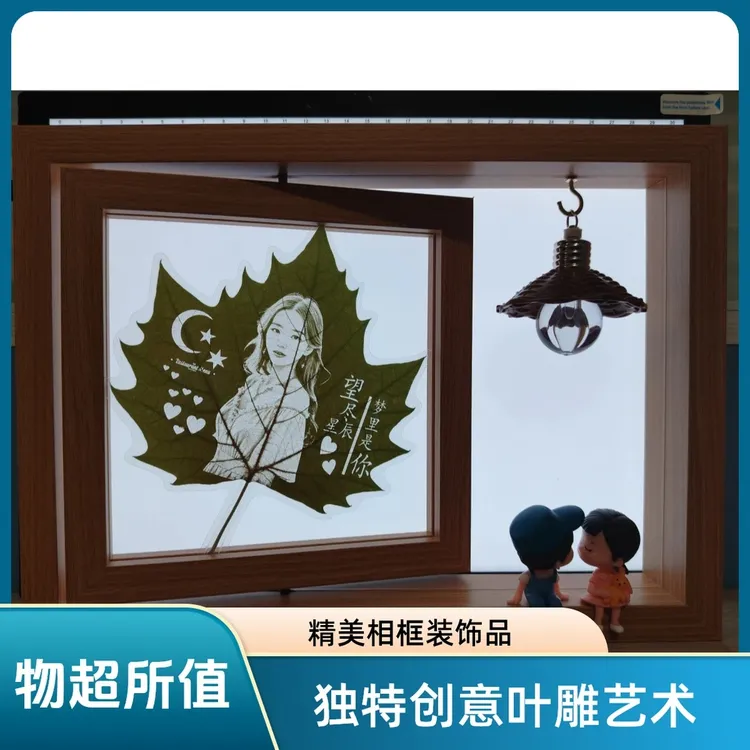 树叶照片定制小众礼物梧桐叶刻画女友生日创意摆件仪式感