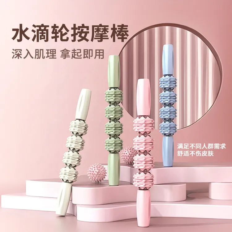 力非凡瑜伽狼牙按摩棒感统按摩小腿肌肉放松滚轮轴腿部放松按摩器