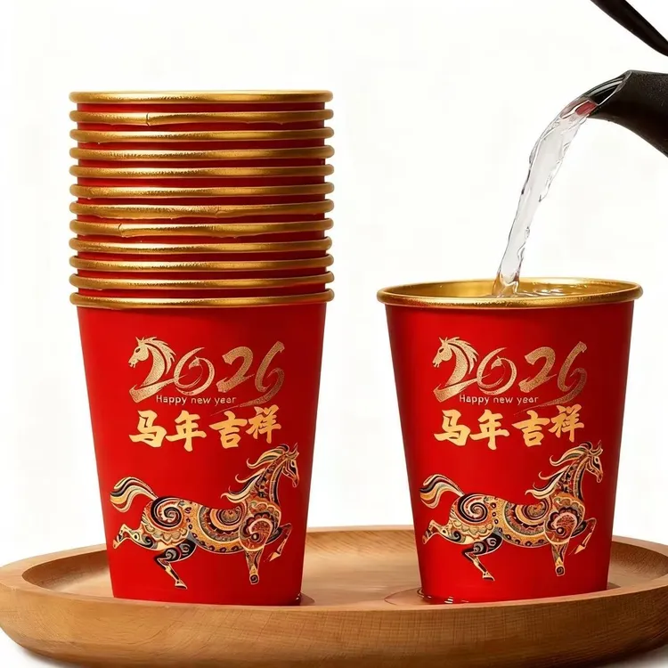 2026马年纸杯一次性加厚加硬新年喜庆杯子漏水包赔无异味马年杯
