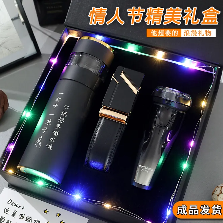 男生生日礼物送男友男朋友男士实用老公浪漫惊喜仪式感高档保温杯