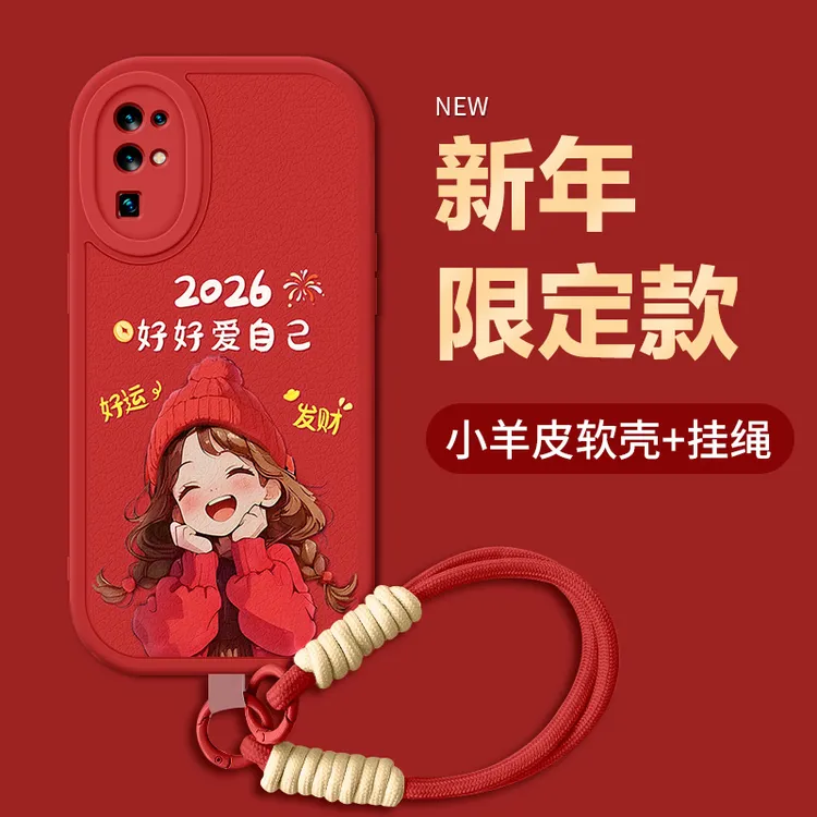 适用荣耀30手机壳20新年款30Pro女款10马年全包保护套發财公主