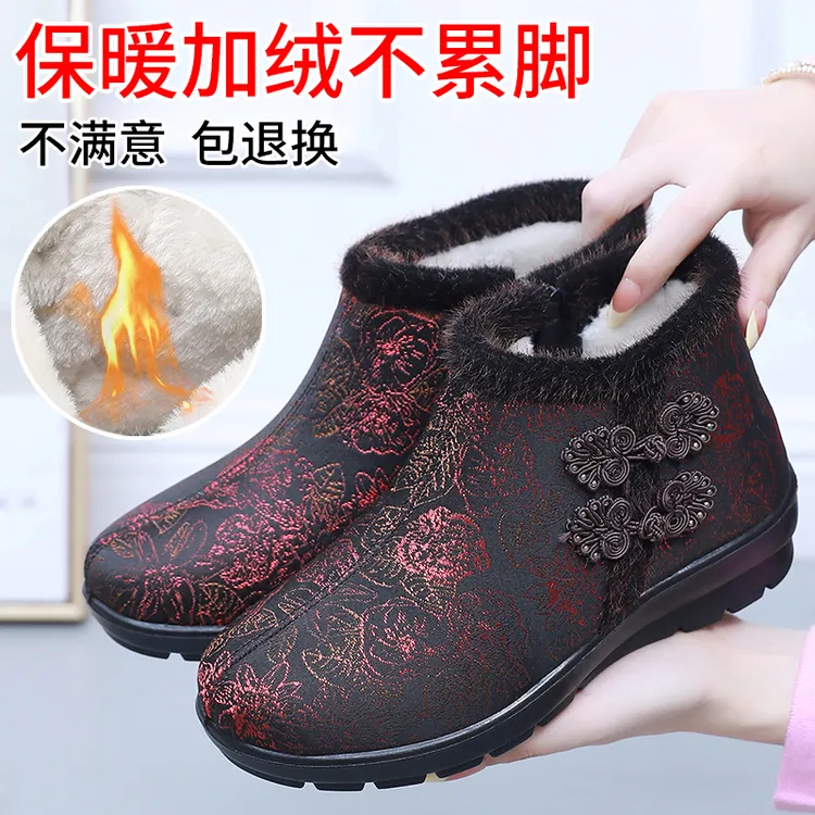 妈妈鞋冬季中老年健步鞋休闲运动女保暖加绒防滑软底老人奶奶棉鞋