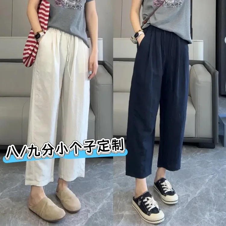 亚麻九分阔腿裤女夏季薄款2025新款棉麻冰丝小个子八分休闲直筒裤