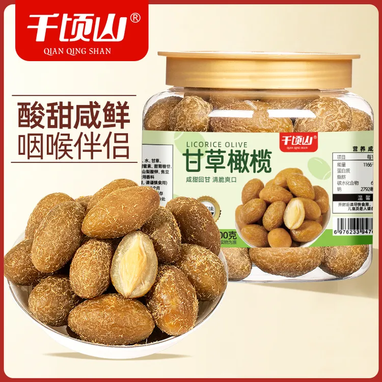 千顷山甘草橄榄500g罐装新鲜咸甜九制果脯干解馋特产小吃休闲零食