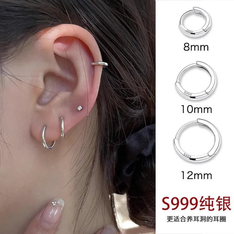 足银耳饰 999纯银耳圈耳骨钉养耳洞耳骨环高级感素圈耳扣耳钉新款