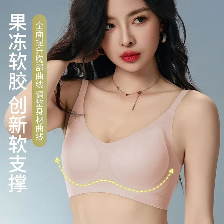 【拍一发二】无痕柔软无钢圈薄款大胸显小软支撑运动透气背心内衣