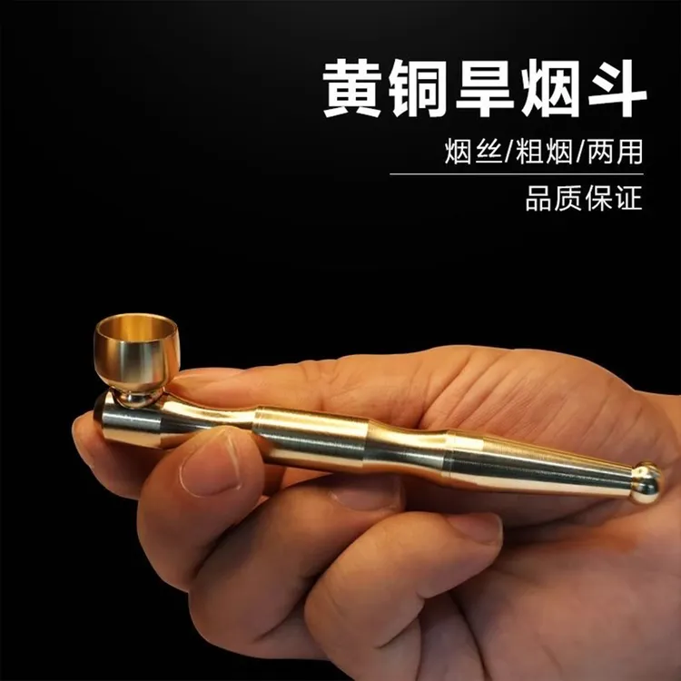 全黄铜过滤烟嘴循环过滤可拆洗吸烟器