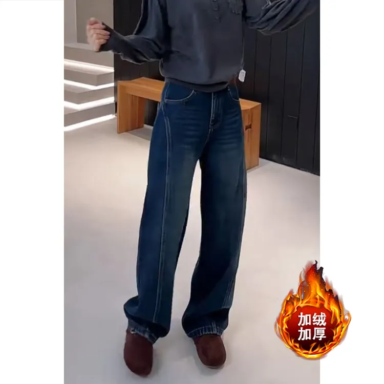 艾塔莉蓝色加绒百搭牛仔长裤秋冬新款梨形身材显瘦复古弯刀阔腿裤