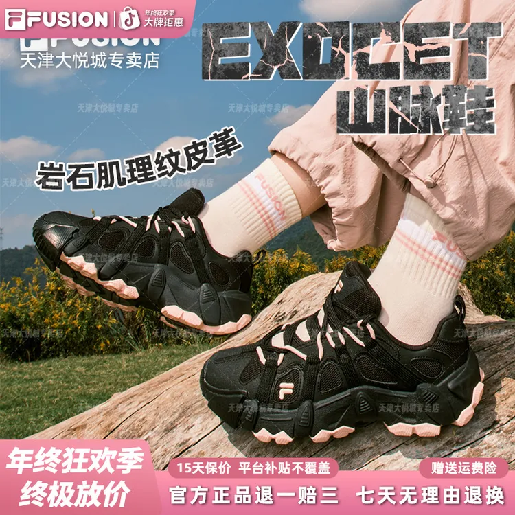 FILA FUSION斐乐女鞋【山脉鞋】25新款厚底增高老爹鞋运动男鞋女鞋
