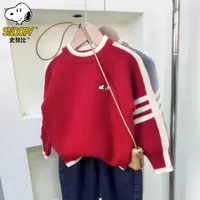 Snoopy/史努比毛衣儿童男女童宝宝2025新款正品秋冬洋气针织衫潮