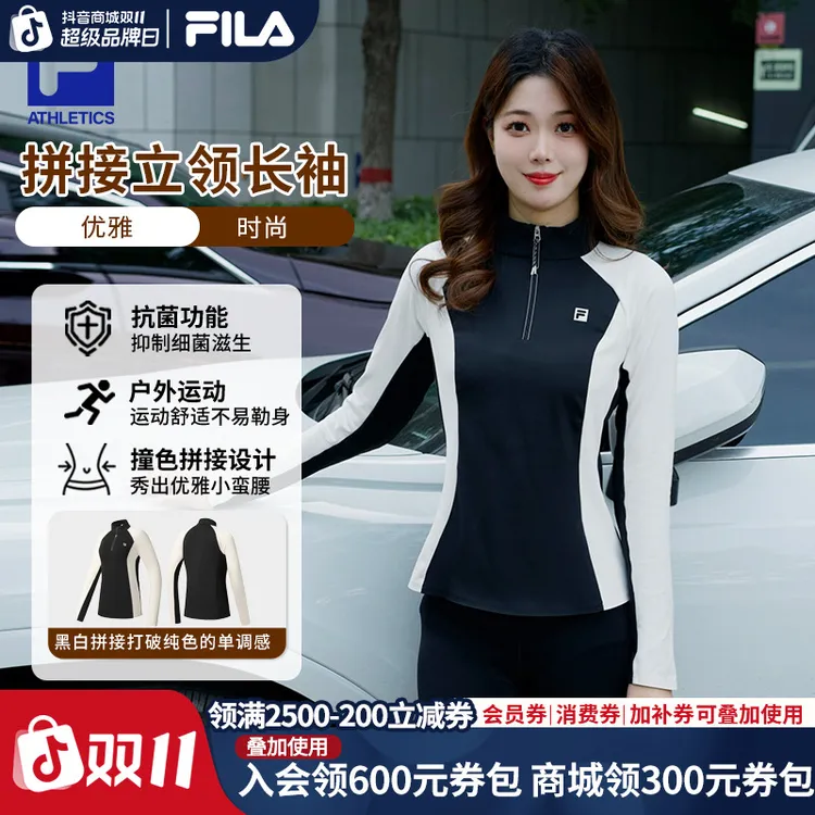 【双11大额券】Fila/斐乐旗舰女秋季长袖上衣保暖套头衫A11W541205F