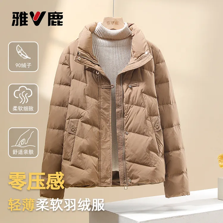 雅鹿2025新款羽绒服女款冬季短款时尚百搭立领小个子保暖洋气外套