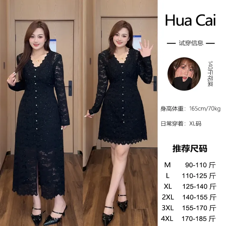 花菜微胖定制~【巴黎秋雨】新品法式气质花边V领亮闪蕾丝连衣裙
