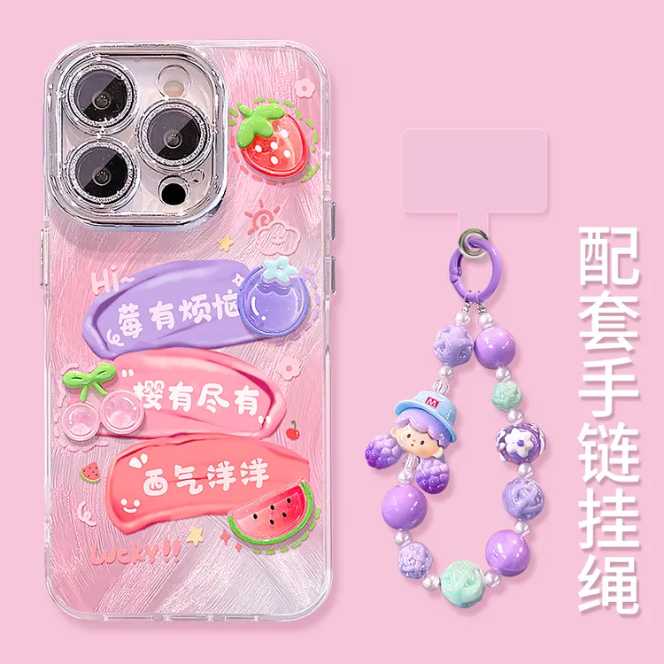 莓有烦恼数码好物适用苹果15精孔羽纱纹618好物手机壳