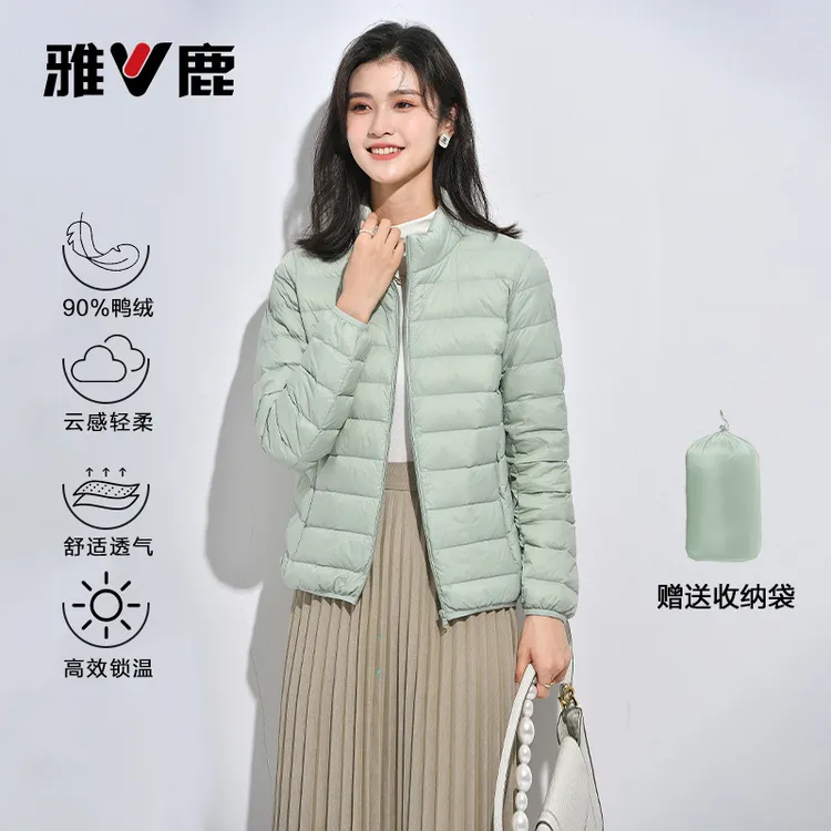 雅鹿排骨羽绒服女短款立领修身轻薄秋冬女款时尚户外90鸭绒外套