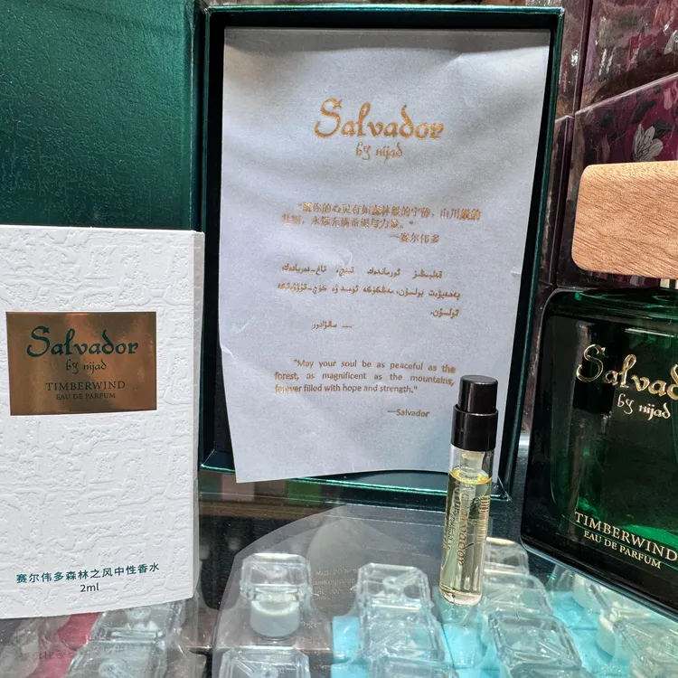 赛尔伟多森林之风，金色火焰中性香水男女可以通用持久留香体验装