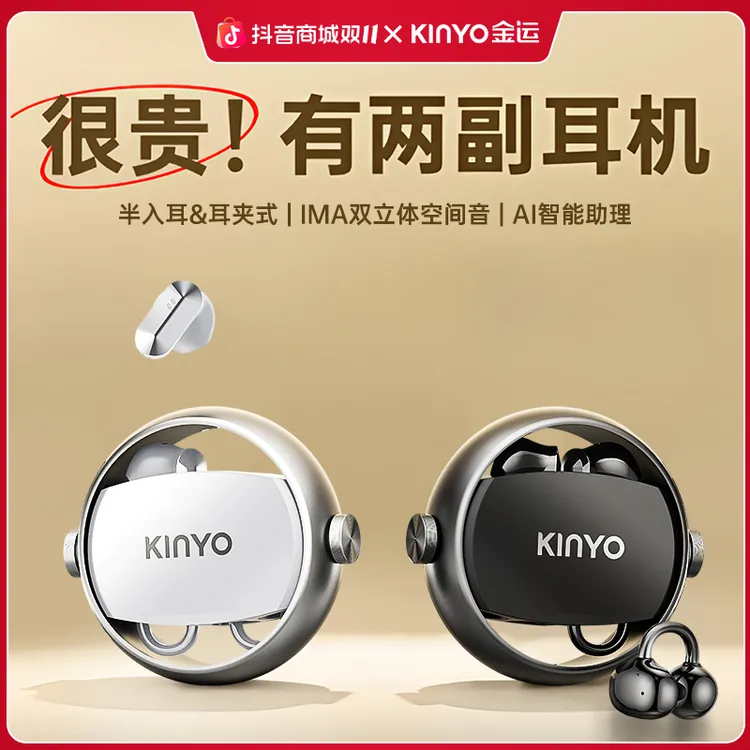 金运A30入耳夹式无线蓝牙耳机两幅同声传译翻译降噪游戏双耳机M1