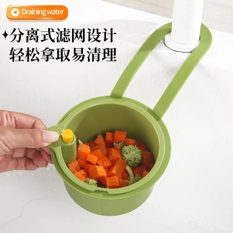 可挂式水槽沥水篮家用厨房水槽分离器食物残渣过滤篮水果洗滤水篮