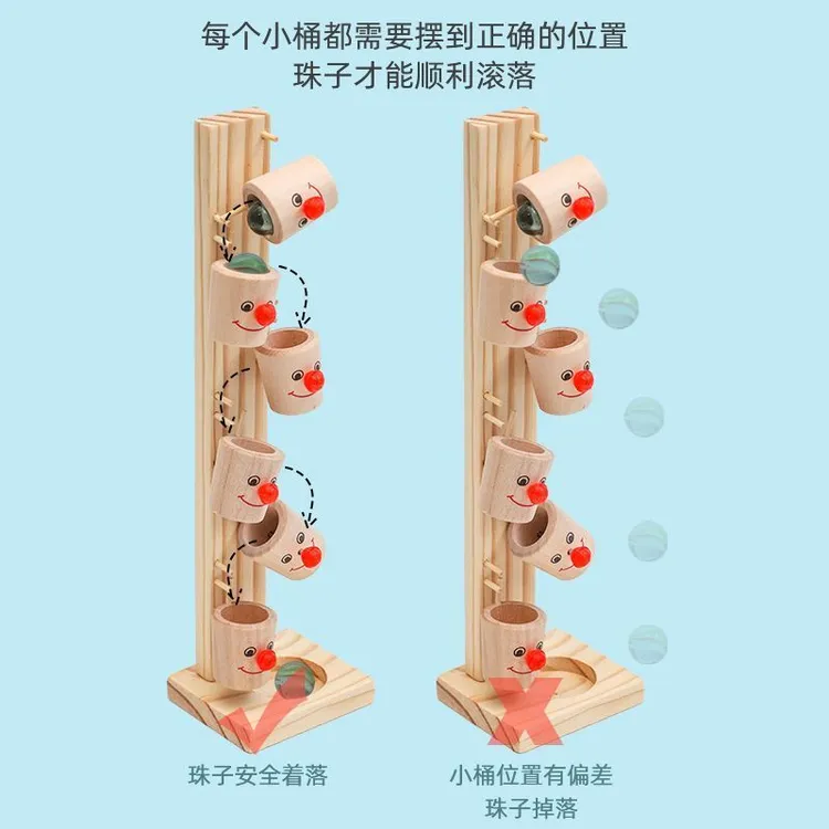 木质轨道滚珠小丑倒球台0-3diy婴儿玩具视觉听觉感官亲子互动