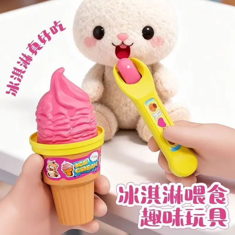 现货2025爆款娃娃喂食玩具仿真冰淇淋投喂套装进餐喂食过家家玩具