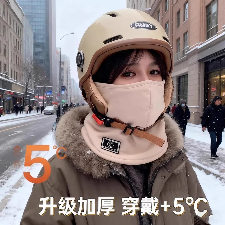 2025冬季电动车摩托车面罩围脖帽子一体头盔内胆帽加绒保暖耳防寒