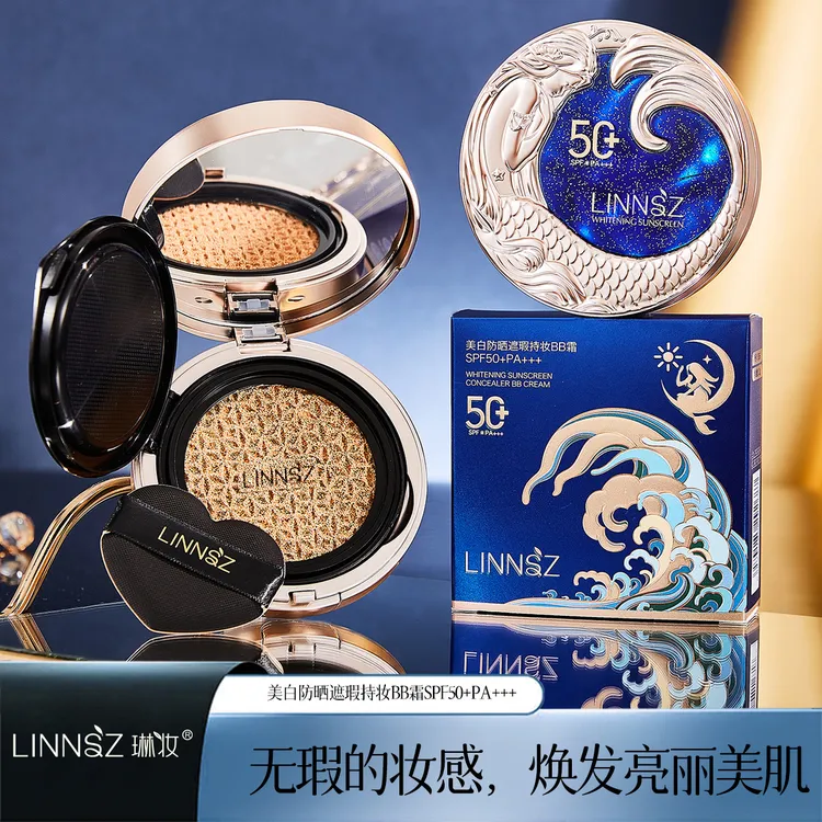 LINNSZ琳妆美白防晒遮瑕持妆BB霜SPF50+PA+++气垫