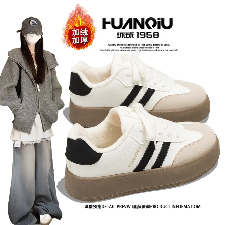 环球女鞋加绒厚底德训鞋女2025新款爆款冬季小白鞋休闲鞋子板鞋女