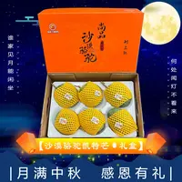 【中秋礼盒】[Y]沙漠骆驼凯特芒 箱/6粒 仅限太原晋中吕梁忻州可拍