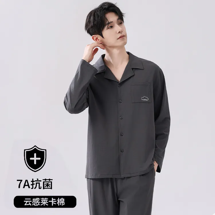 莱卡棉男士睡衣抗菌秋季开衫长袖家居服套装简约男款春秋2025新款