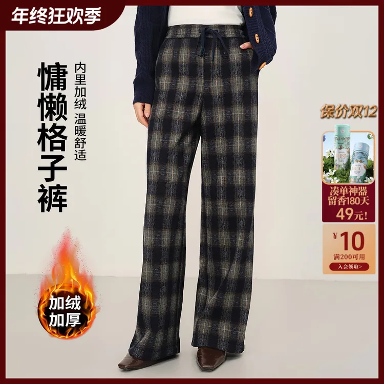 【抽绳加绒格纹厚神裤】茵曼25冬季复古气质直筒裤垂感显瘦百搭裤子