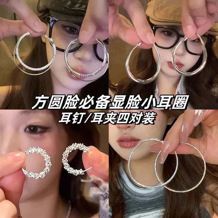 耳夹无耳洞超闪素圈双圈圆脸耳环轻奢高级感时髦独特冷淡风大圈圈