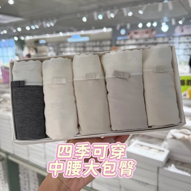 （5条）躺进牛奶般细腻女士内裤超弹细螺纹蕾丝腰边不勒包臀不卡裆