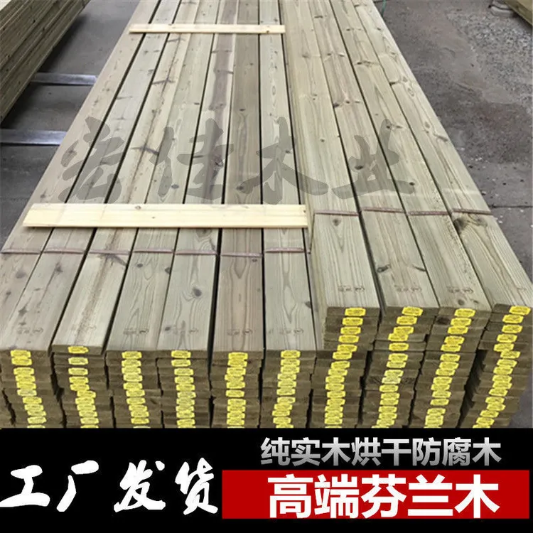 芬兰木ACQ防腐木耐腐蚀防水烘干防腐木栈道木屋户外地板经久耐用