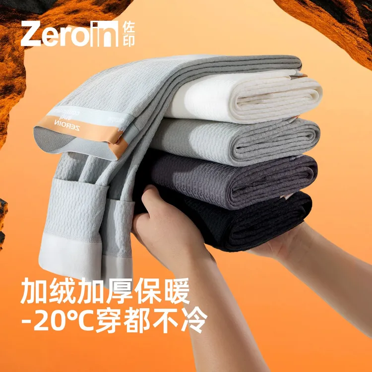 佐印秋裤男款秋冬季保暖裤男士棉裤线裤加绒加厚打底裤衬裤商品图