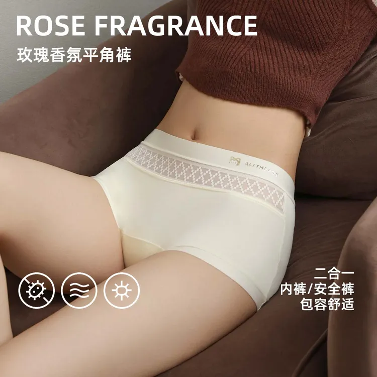 阿狸女士平角内裤10A抑菌中高腰透气无痕玫瑰香氛棉短裤