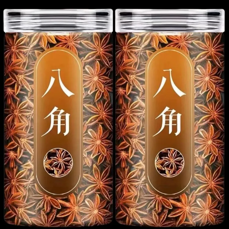 广西八角正宗大红大料香料卤味调料煲汤火锅底料卤料