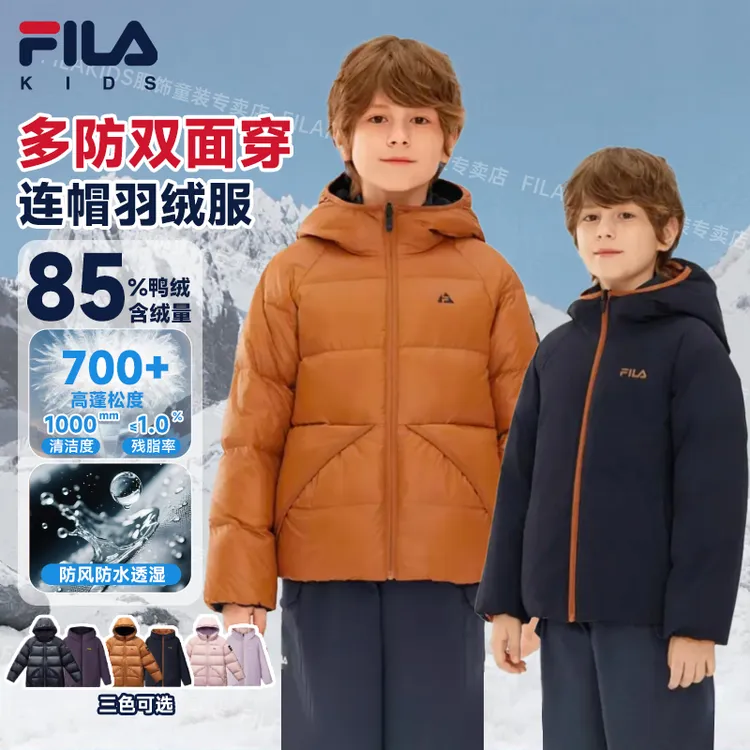 FILA斐乐儿童【双面穿保暖】外套2025年冬季新款羽绒服K52B543907