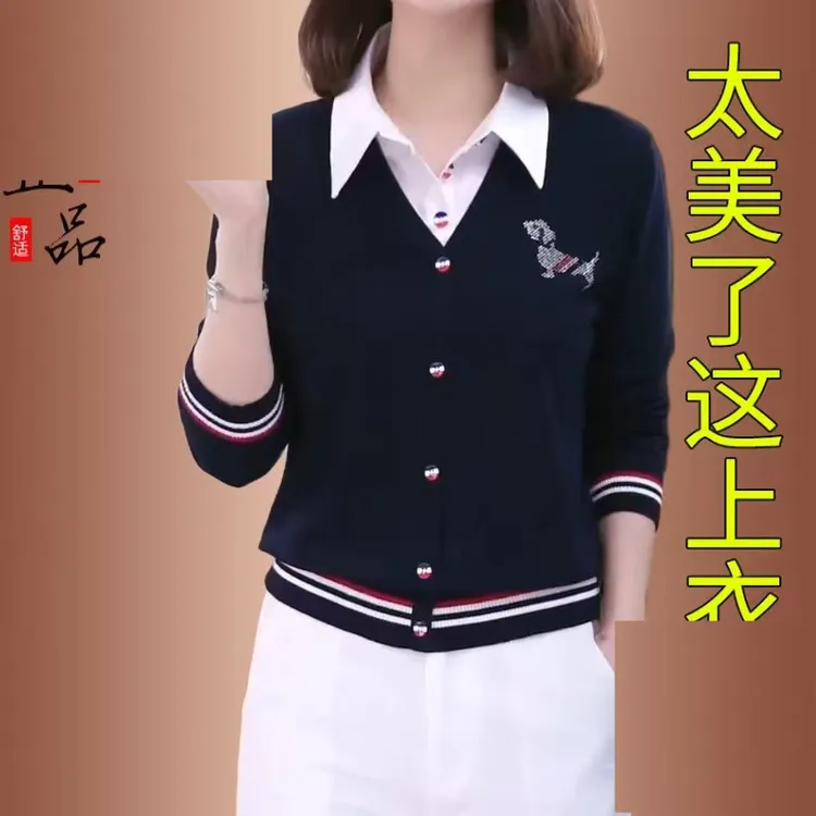 洋气时尚宽松款春秋新款烫钻高级感翻领假两件针织衫女毛衣羊毛衫