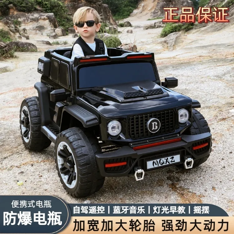 奔驰儿童电动车四轮大g越野宝宝酷可坐遥控越野玩具车