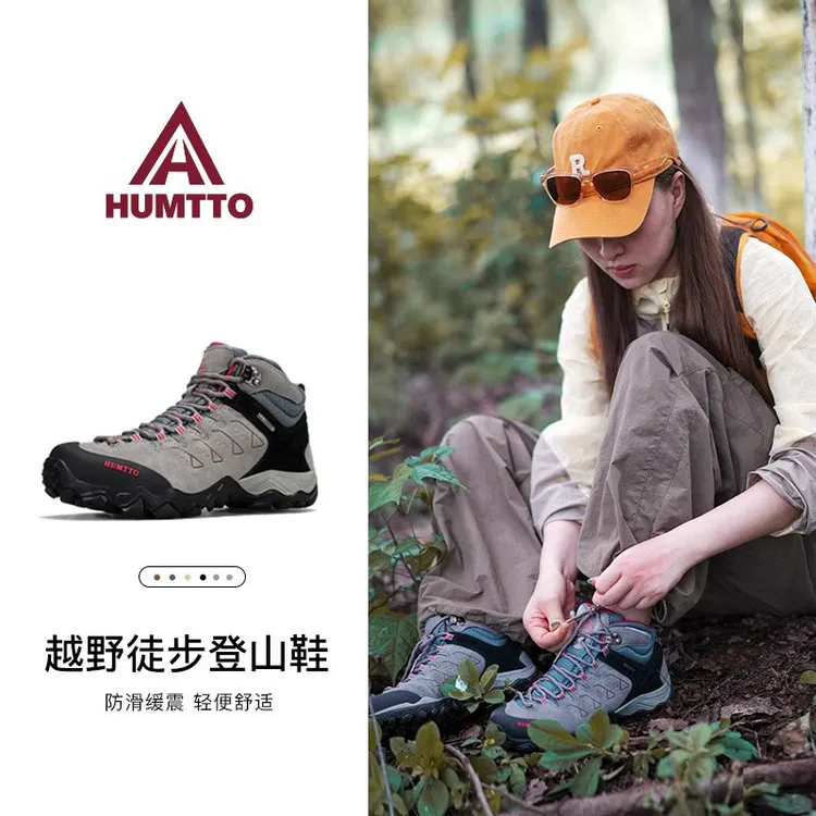 悍途高帮登山鞋女防水防滑户外运动雪山沙漠徒步鞋轻便专业爬山鞋