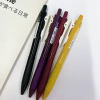 【彩墨-4支】KA01点石复古色葡萄紫勃艮第红银杏黄