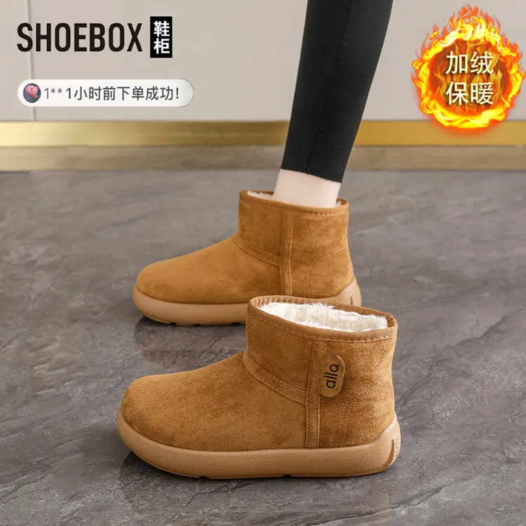 达芙妮旗下鞋柜毛毛雪地靴女2025冬季加绒保暖棉鞋防水东北棉靴子
