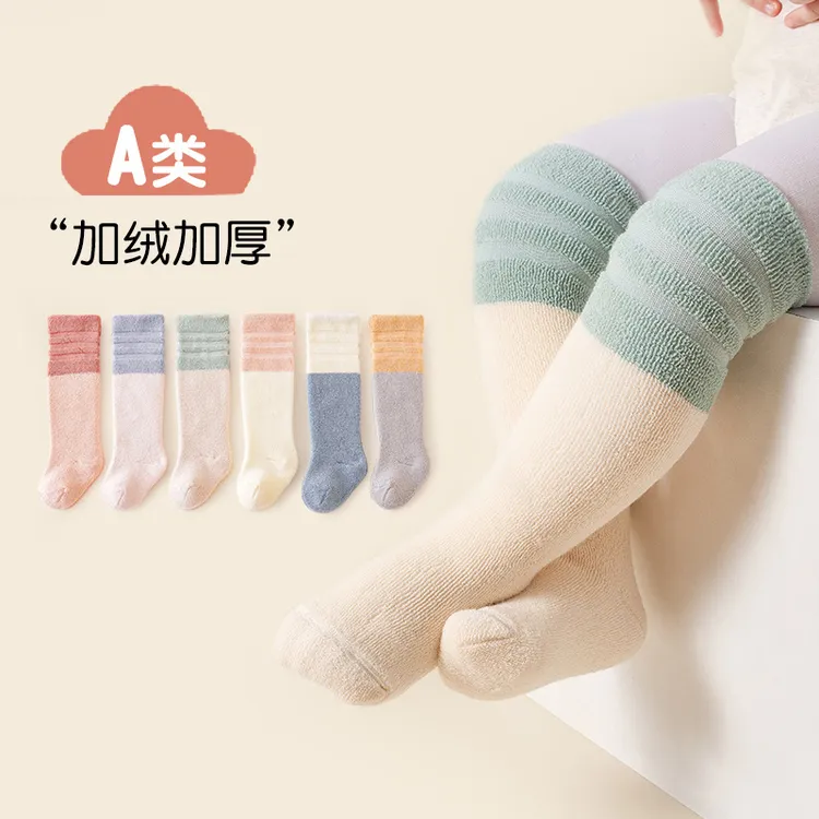 AD婴儿长筒袜宝宝隔凉春秋新款加绒加厚儿童中筒袜子男女袜