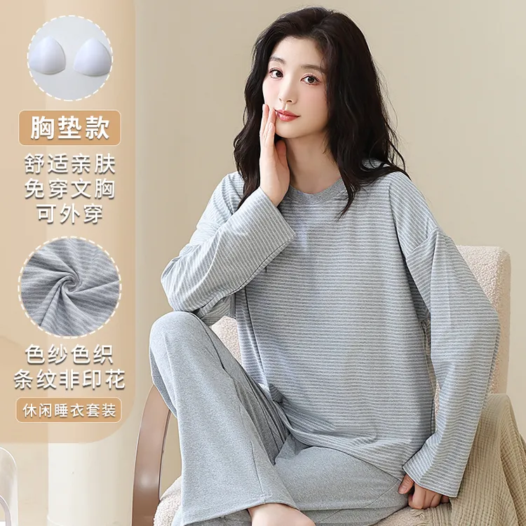 睡衣女士春秋季条纹可爱长袖长裤大码宽松可外穿带胸垫家居服套装